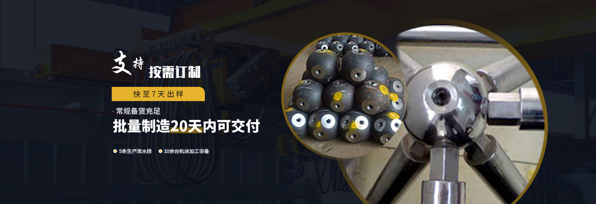 聊城1