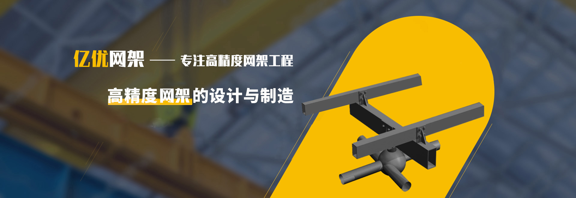 聊城2